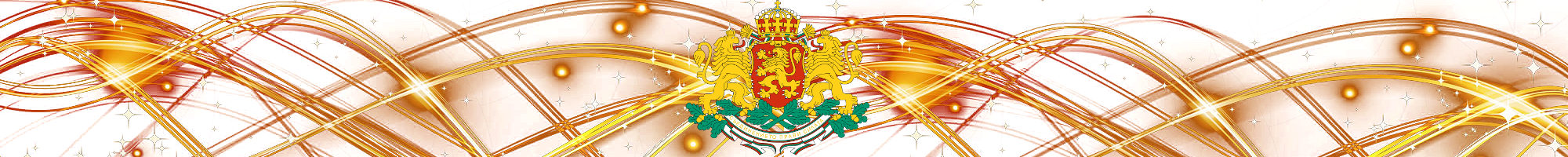 За Община Мирково
